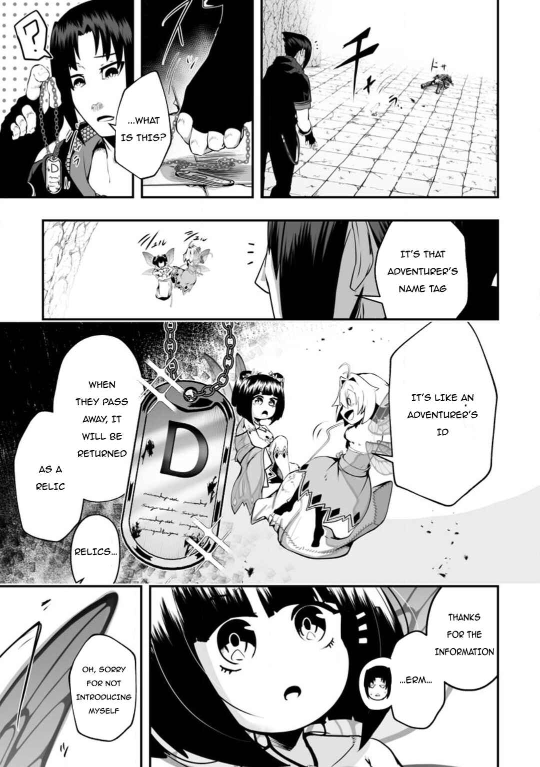Page 8 Chapter 3.1 Ari no Su Dungeon e Youkoso!