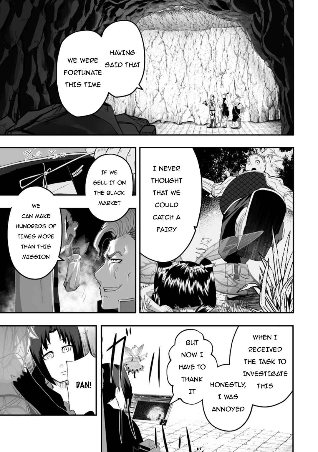 Page 2 Chapter 2.2 Ari no Su Dungeon e Youkoso!