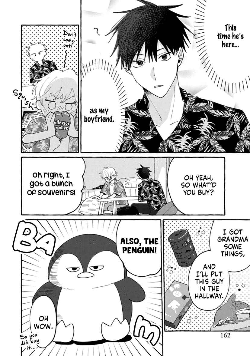 Page 5 Chapter 16 Kimi to Nara Koi wo Shite Mite mo