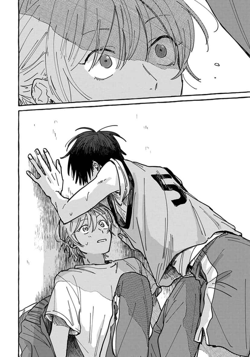 Page 9 Chapter 2 Kimi to Nara Koi wo Shite Mite mo