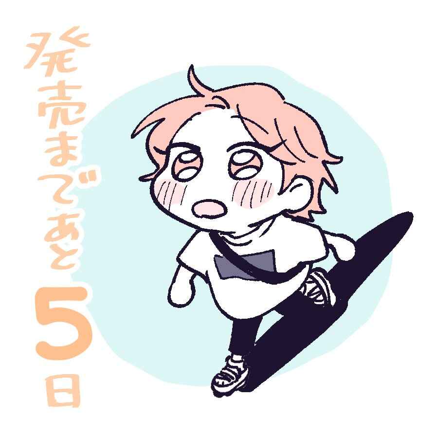 Page 37 Chapter 7 Kimi to Nara Koi wo Shite Mite mo