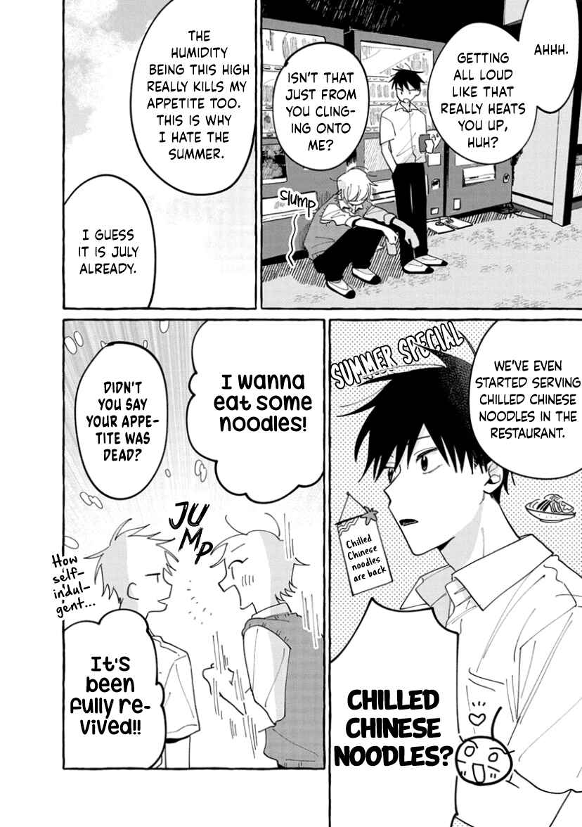 Page 8 Chapter 7 Kimi to Nara Koi wo Shite Mite mo