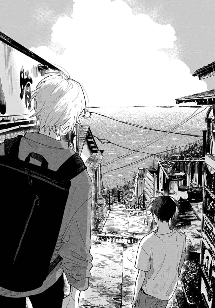 Page 20 Chapter 1 Kimi to Nara Koi wo Shite Mite mo