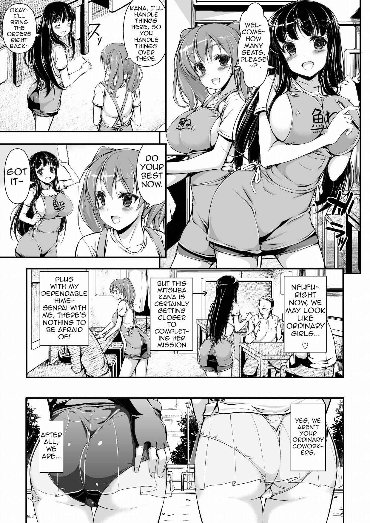 Page 2 Chapter Unknown_c767 Boning Strategy!