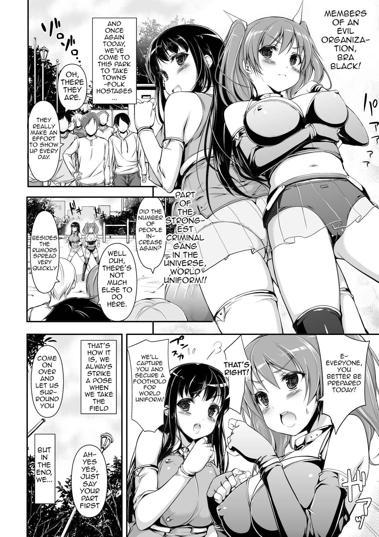 Page 3 Chapter Unknown_c767 Boning Strategy!