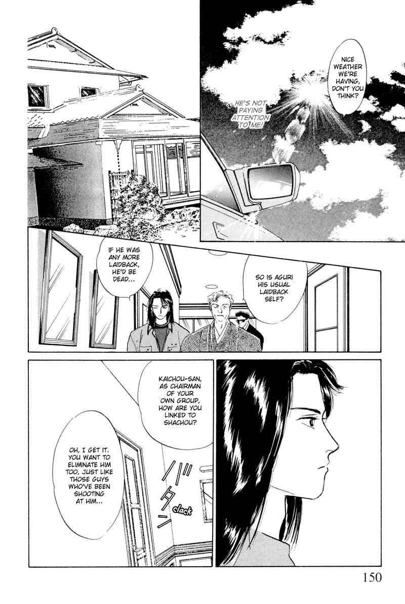 Page 12 Chapter 6 Lets Get Together In Shibuya