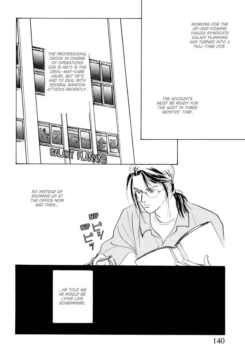 Page 2 Chapter 6 Lets Get Together In Shibuya