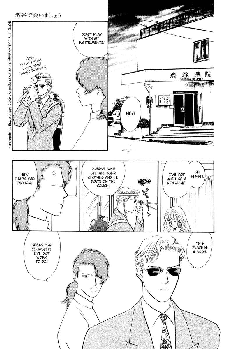 Page 3 Chapter 6 Lets Get Together In Shibuya