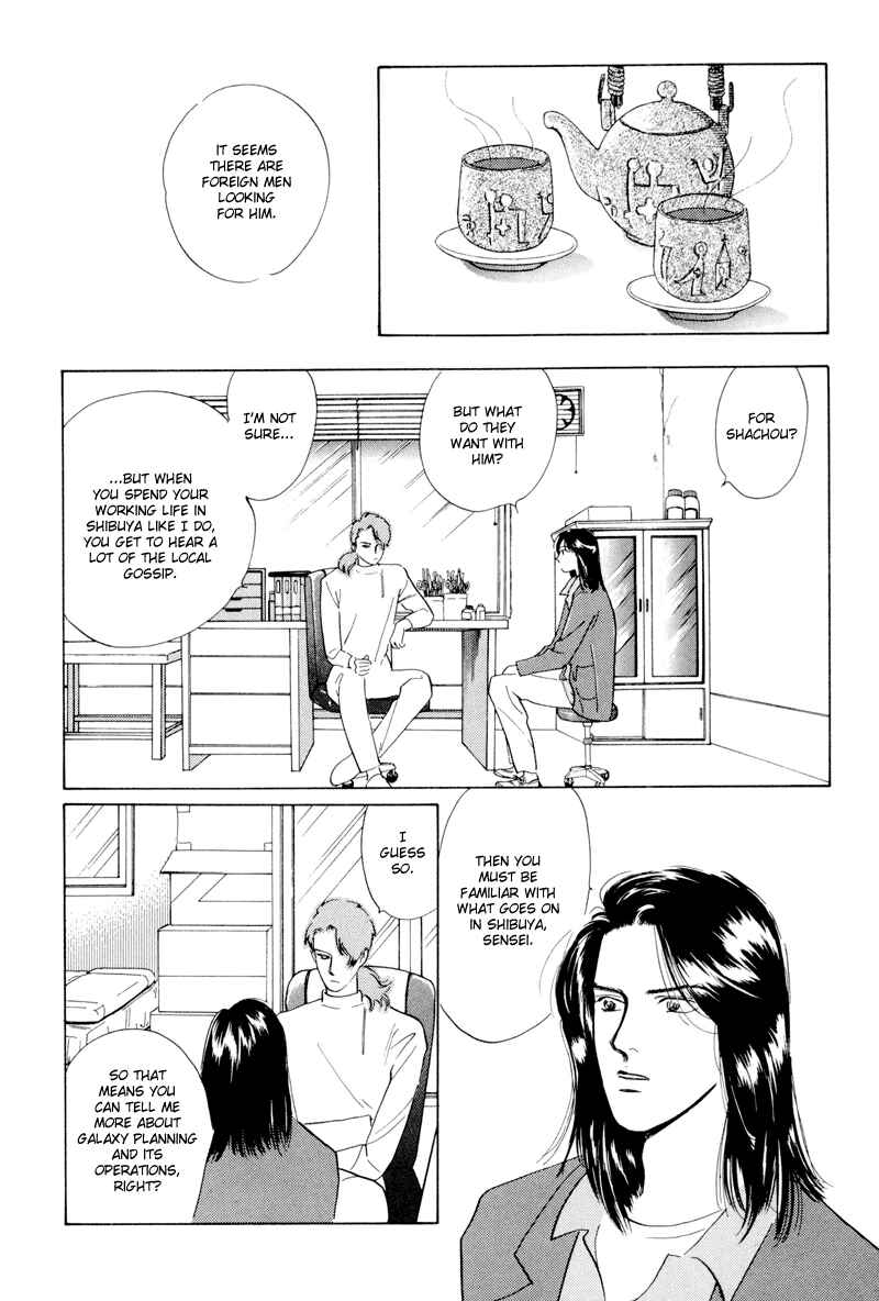 Page 6 Chapter 6 Lets Get Together In Shibuya