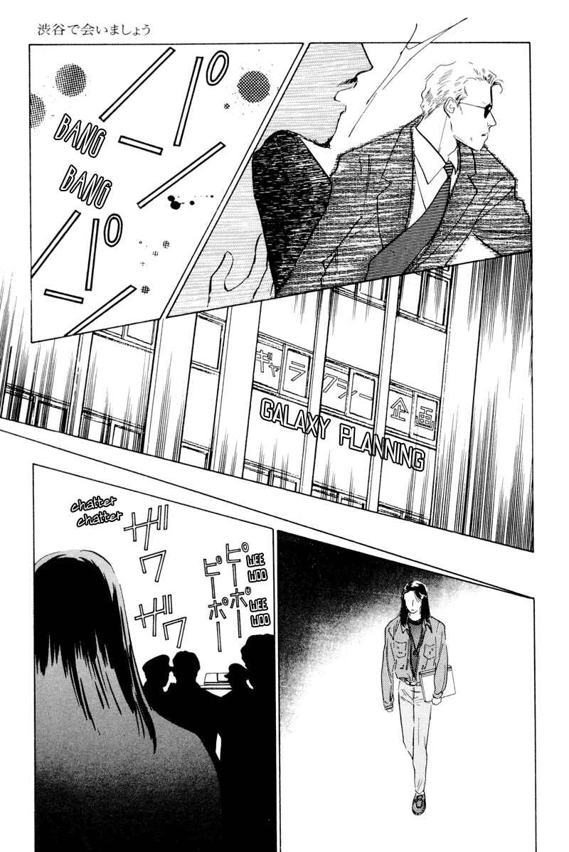 Page 9 Chapter 6 Lets Get Together In Shibuya