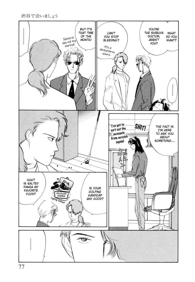 Page 11 Chapter 3 Lets Get Together In Shibuya