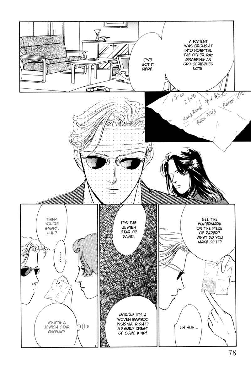 Page 12 Chapter 3 Lets Get Together In Shibuya