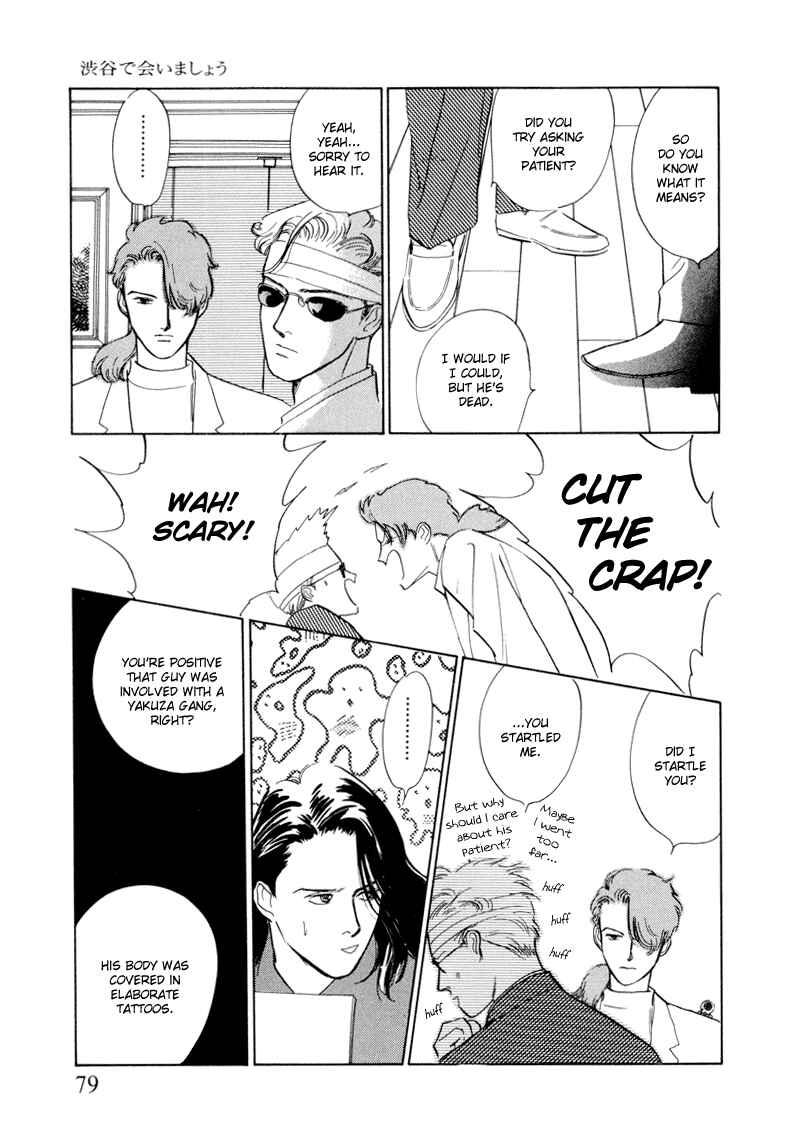 Page 13 Chapter 3 Lets Get Together In Shibuya