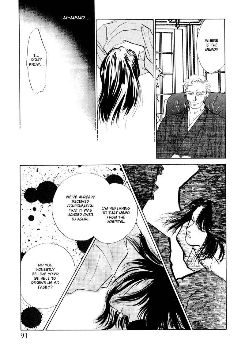 Page 25 Chapter 3 Lets Get Together In Shibuya