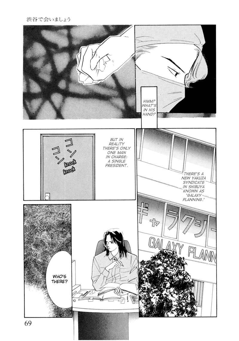 Page 3 Chapter 3 Lets Get Together In Shibuya