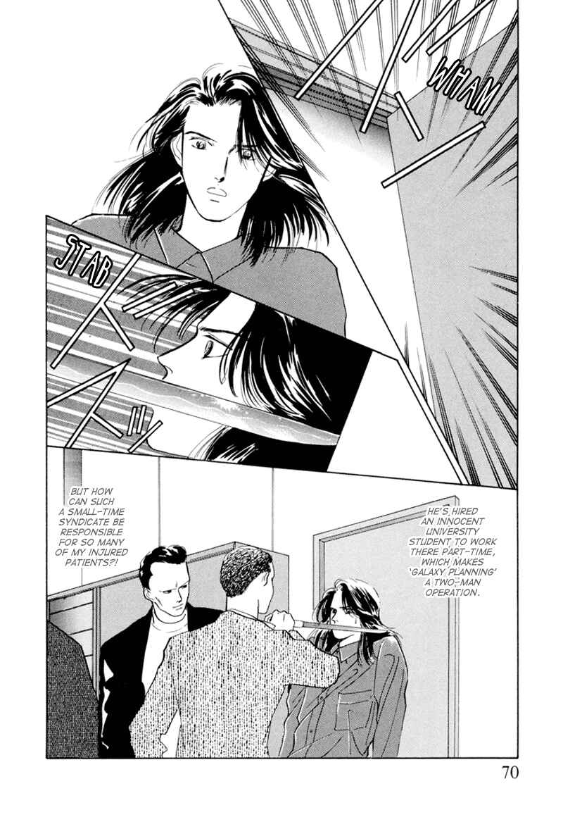 Page 4 Chapter 3 Lets Get Together In Shibuya