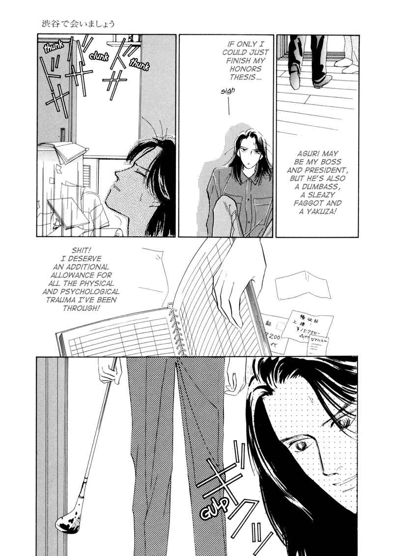 Page 7 Chapter 3 Lets Get Together In Shibuya