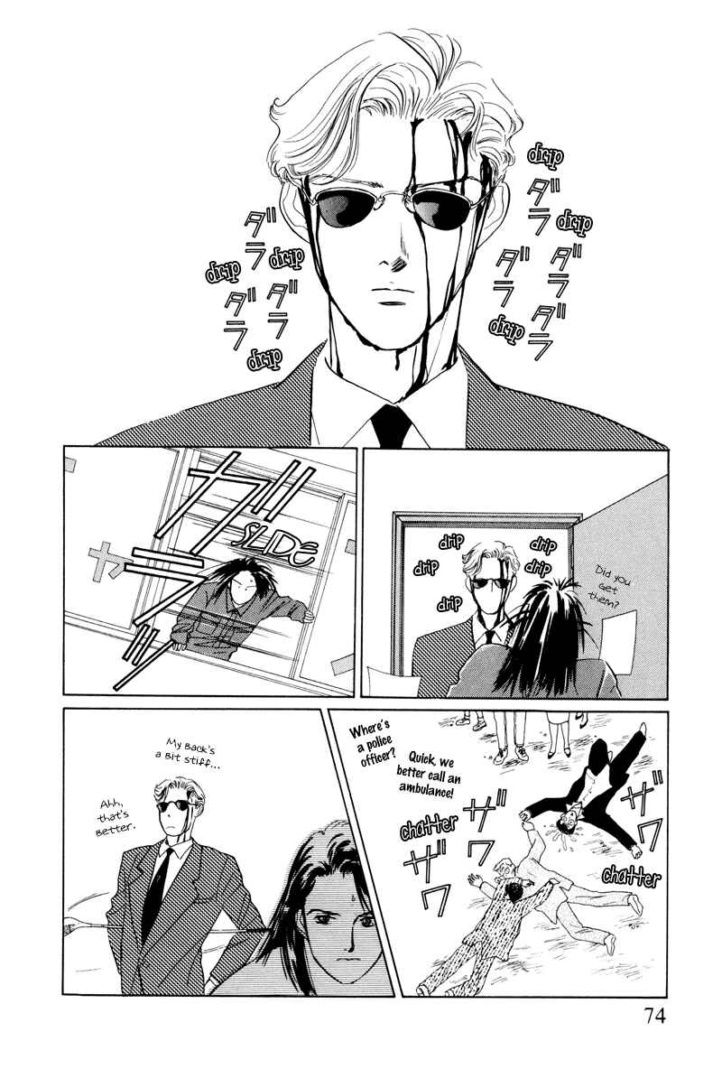 Page 8 Chapter 3 Lets Get Together In Shibuya