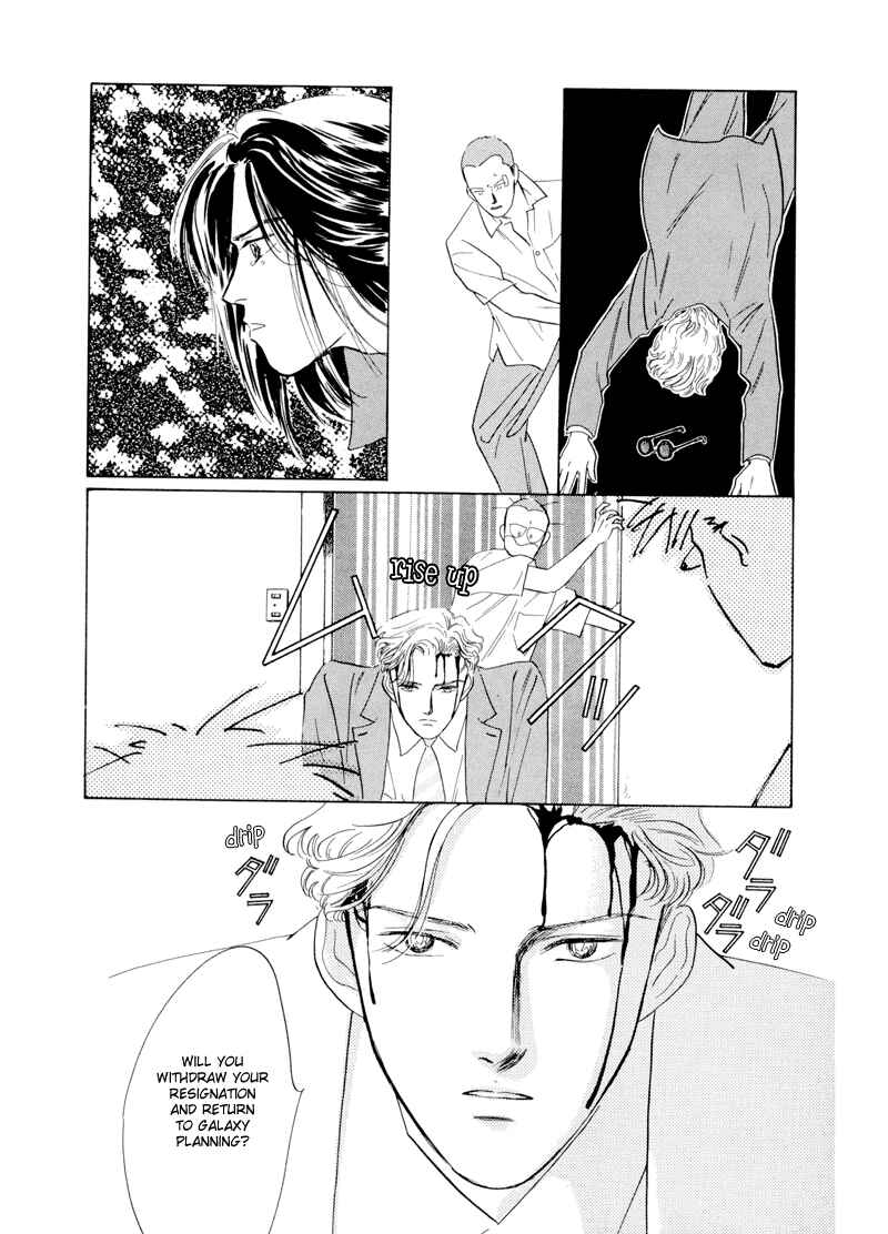 Page 23 Chapter 2 Lets Get Together In Shibuya