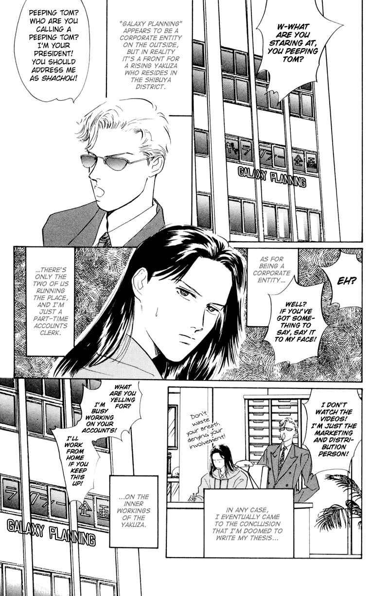 Page 3 Chapter 4 Lets Get Together In Shibuya