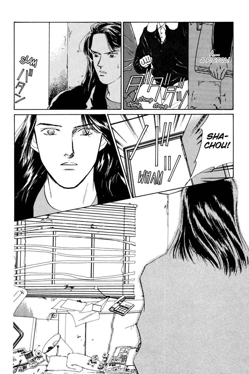 Page 12 Chapter 5 Lets Get Together In Shibuya