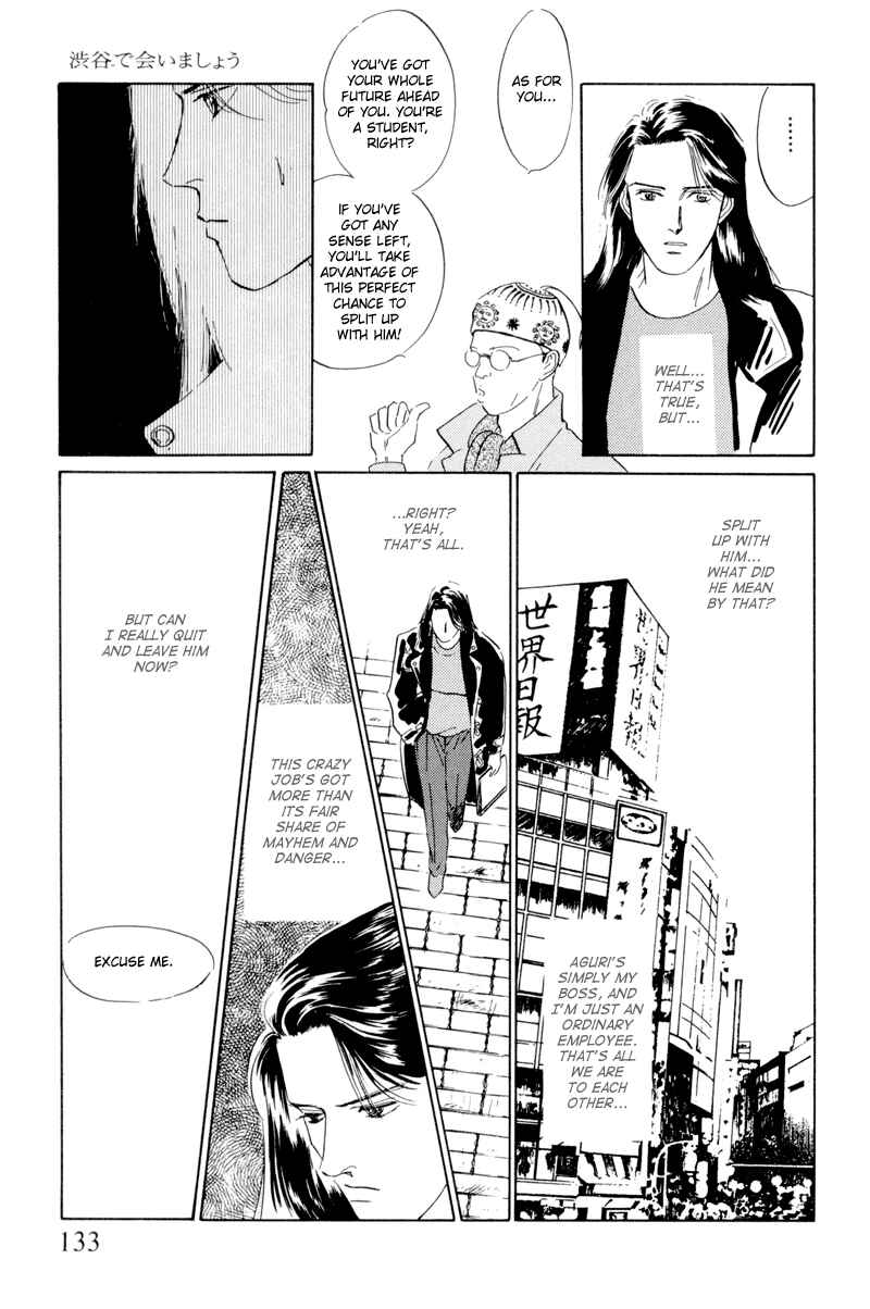 Page 15 Chapter 5 Lets Get Together In Shibuya