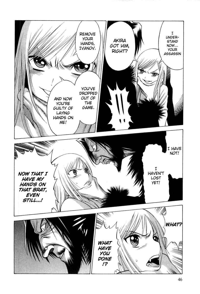 Page 11 Chapter 26 Dance in the Vampire Bund