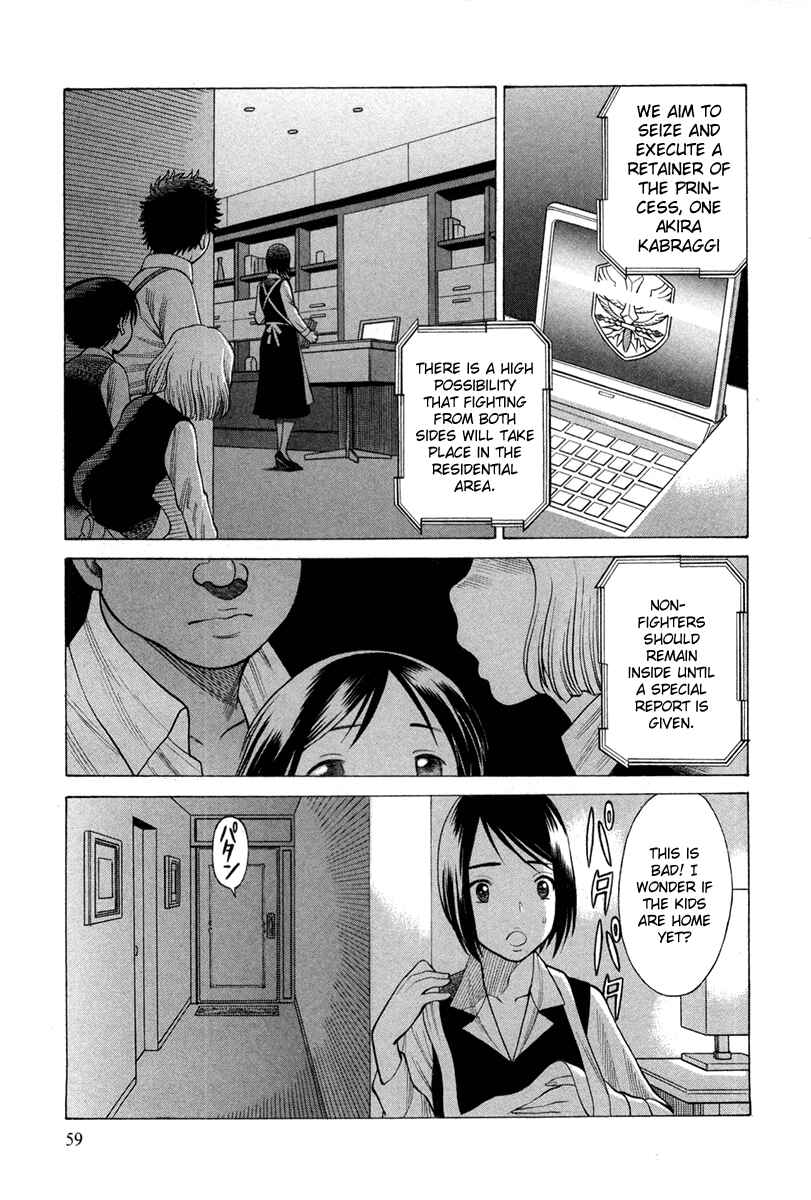 Page 24 Chapter 26 Dance in the Vampire Bund