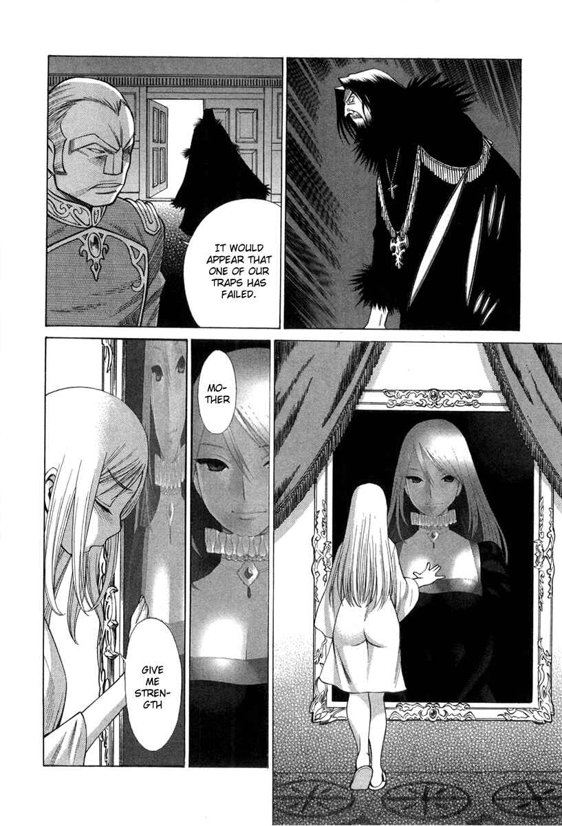 Page 7 Chapter 26 Dance in the Vampire Bund