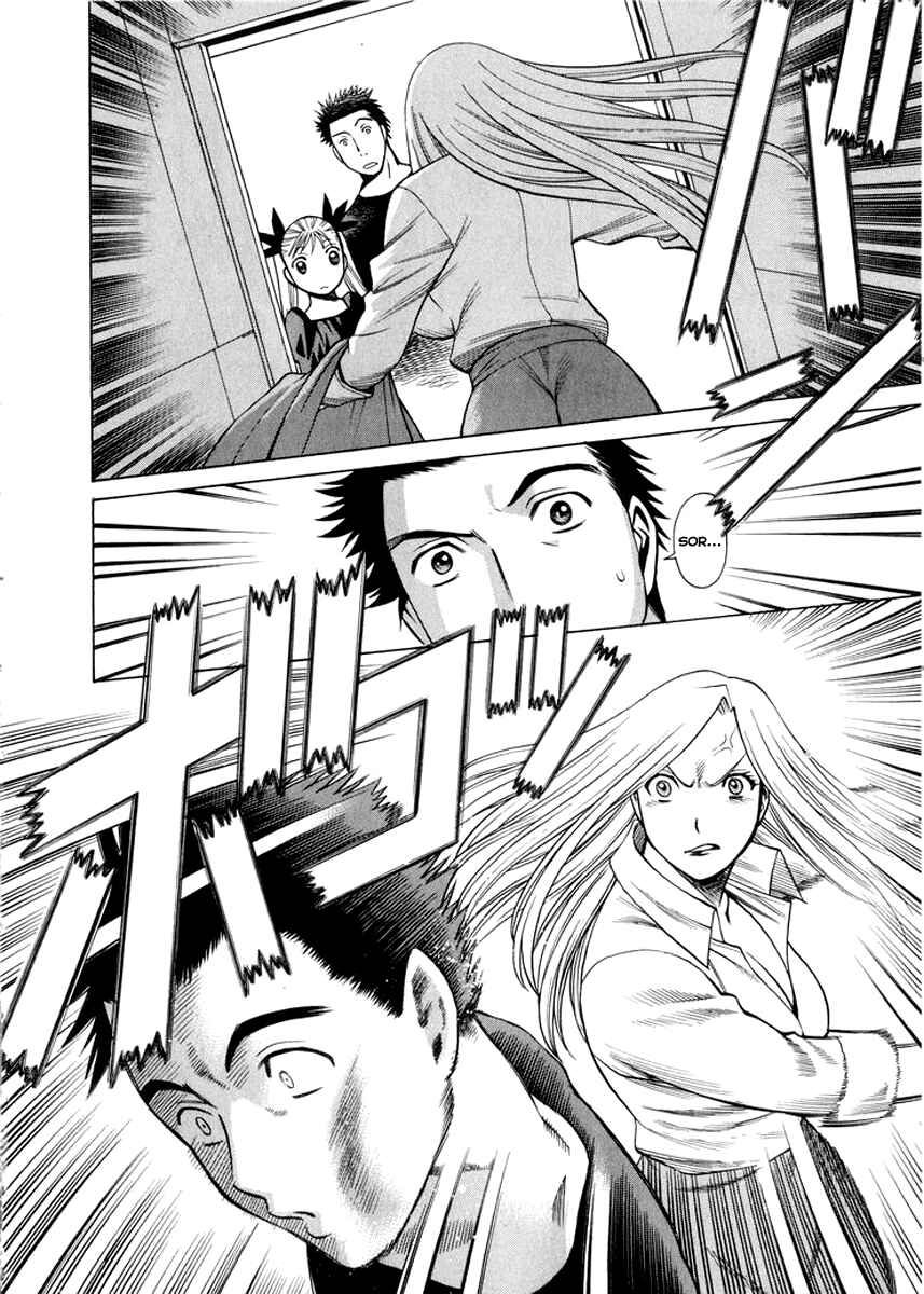 Page 30 Chapter 32 Dance in the Vampire Bund