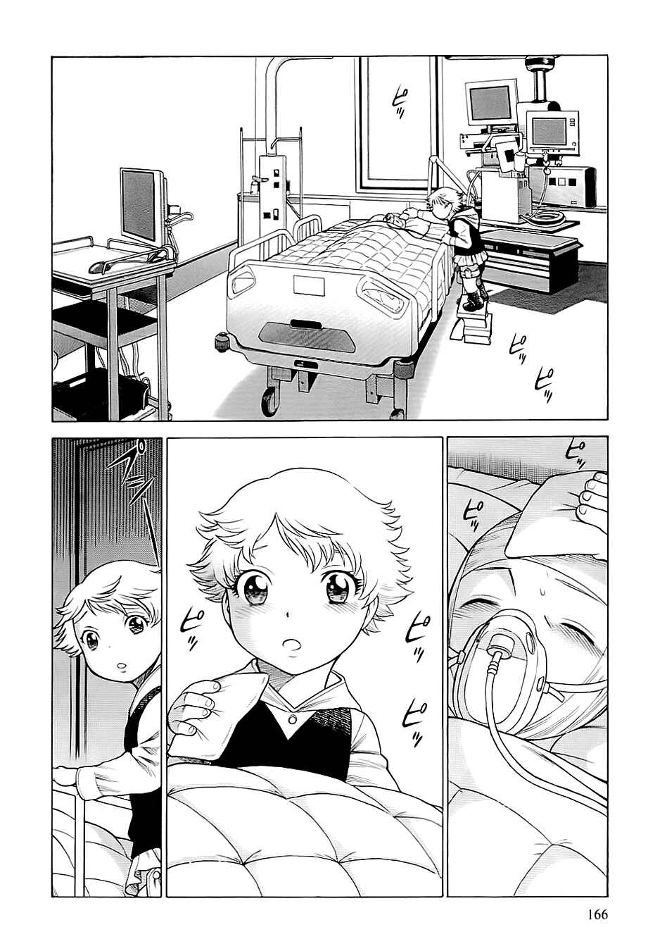 Page 28 Chapter 49 Dance in the Vampire Bund