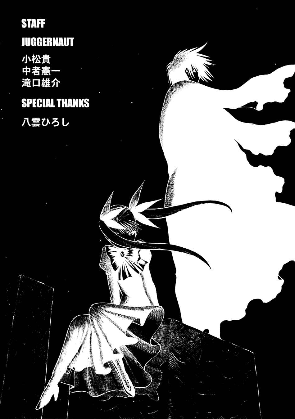 Page 53 Chapter 49 Dance in the Vampire Bund