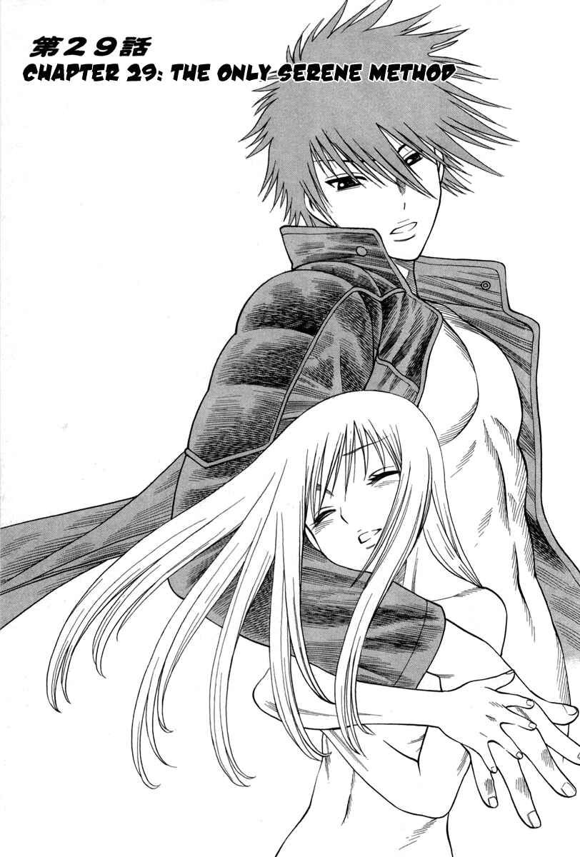 Page 1 Chapter 29 Dance in the Vampire Bund