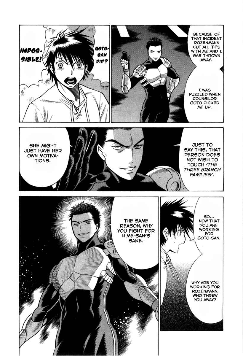 Page 22 Chapter 29 Dance in the Vampire Bund