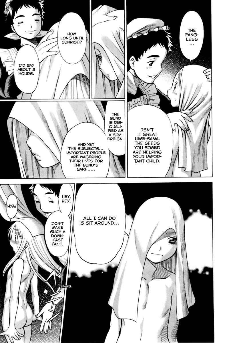 Page 5 Chapter 29 Dance in the Vampire Bund