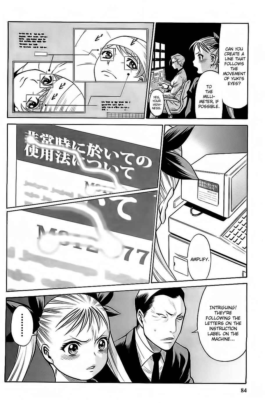 Page 20 Chapter 62 Dance in the Vampire Bund