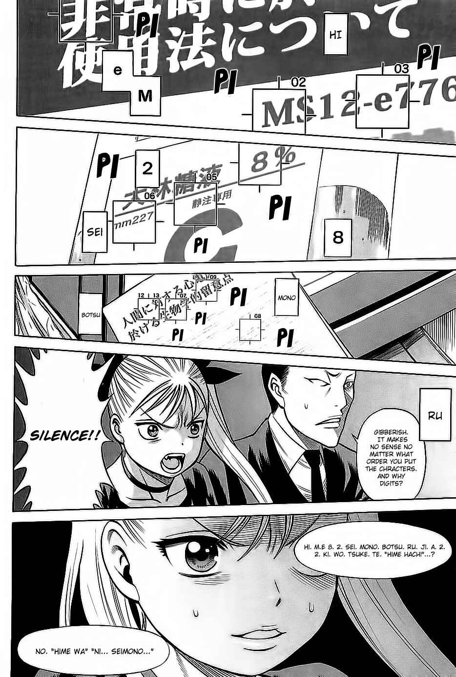 Page 22 Chapter 62 Dance in the Vampire Bund