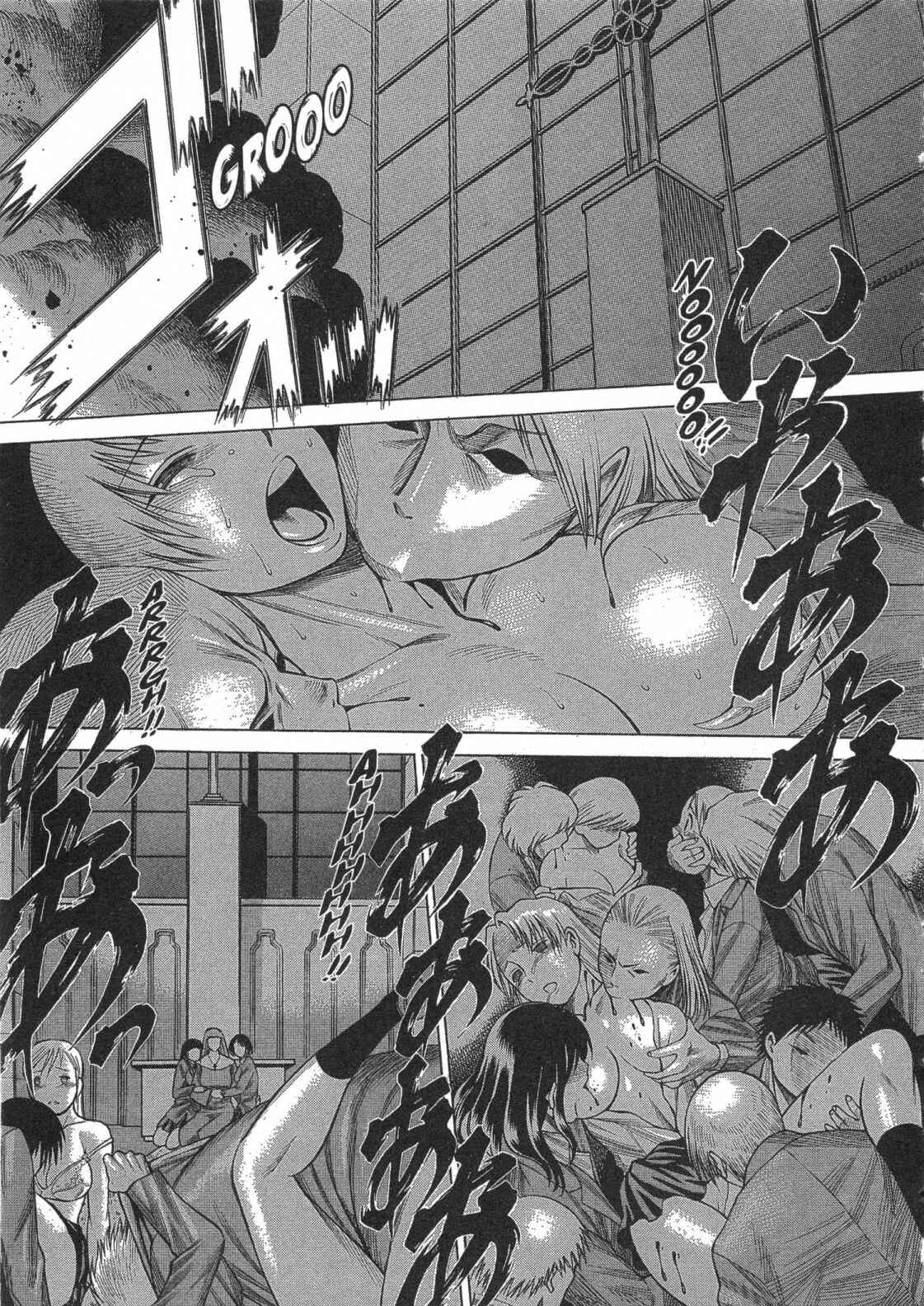 Page 9 Chapter 11 Dance in the Vampire Bund