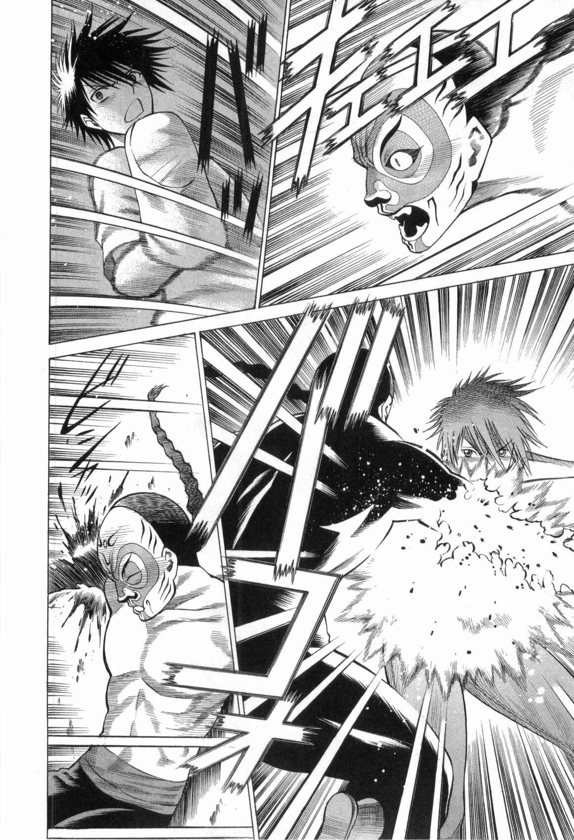Page 24 Chapter 25 Dance in the Vampire Bund