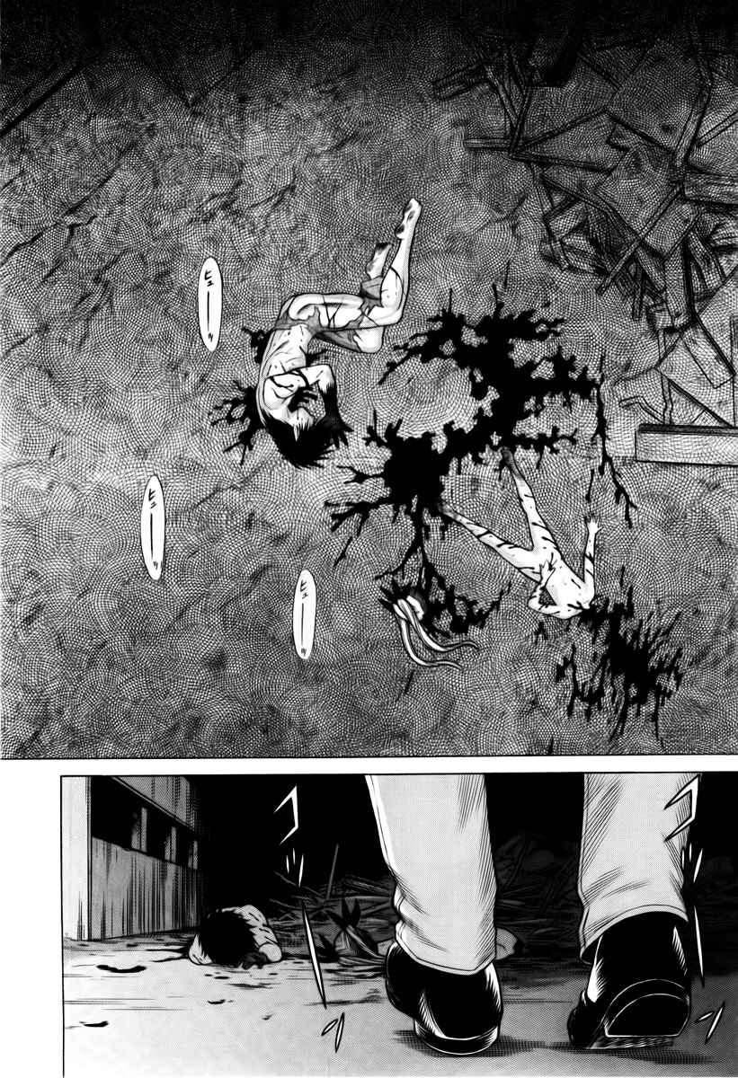 Page 4 Chapter 25 Dance in the Vampire Bund