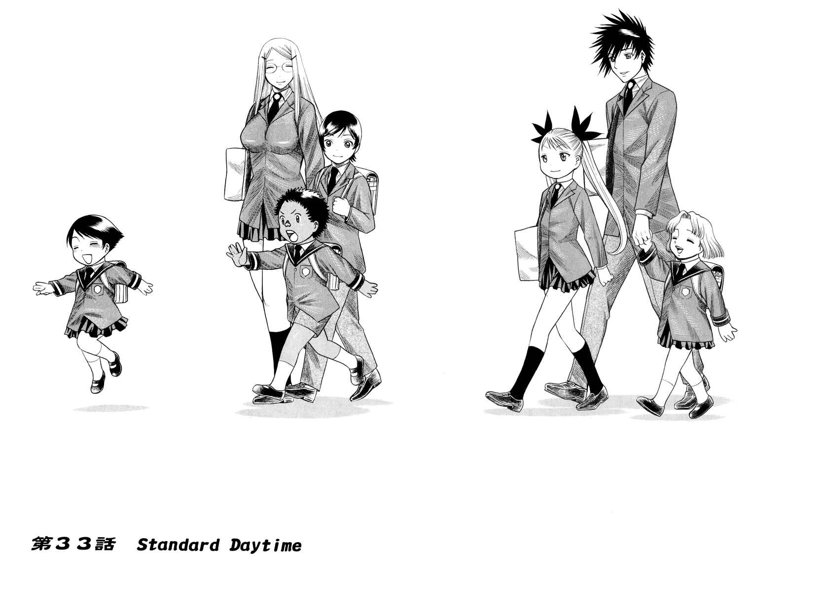 Page 1 Chapter 33 Dance in the Vampire Bund