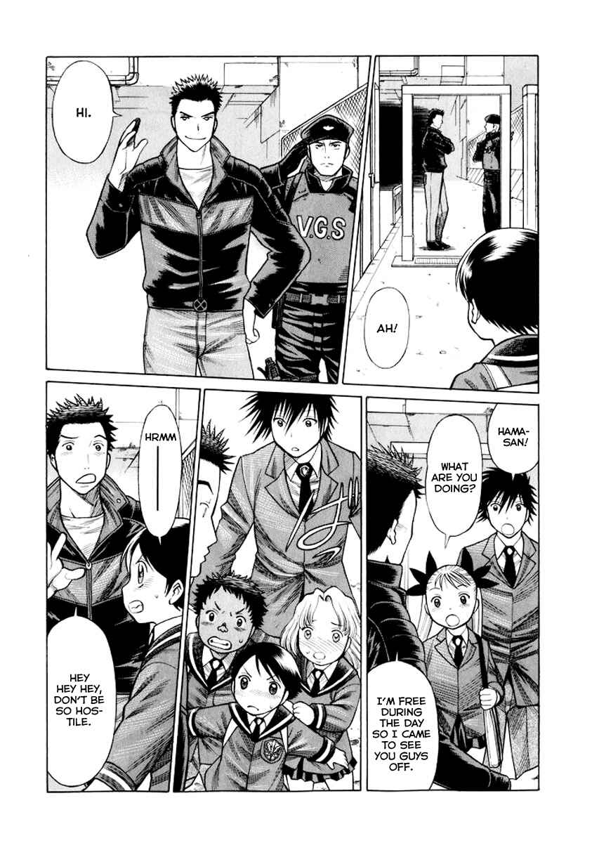 Page 3 Chapter 33 Dance in the Vampire Bund
