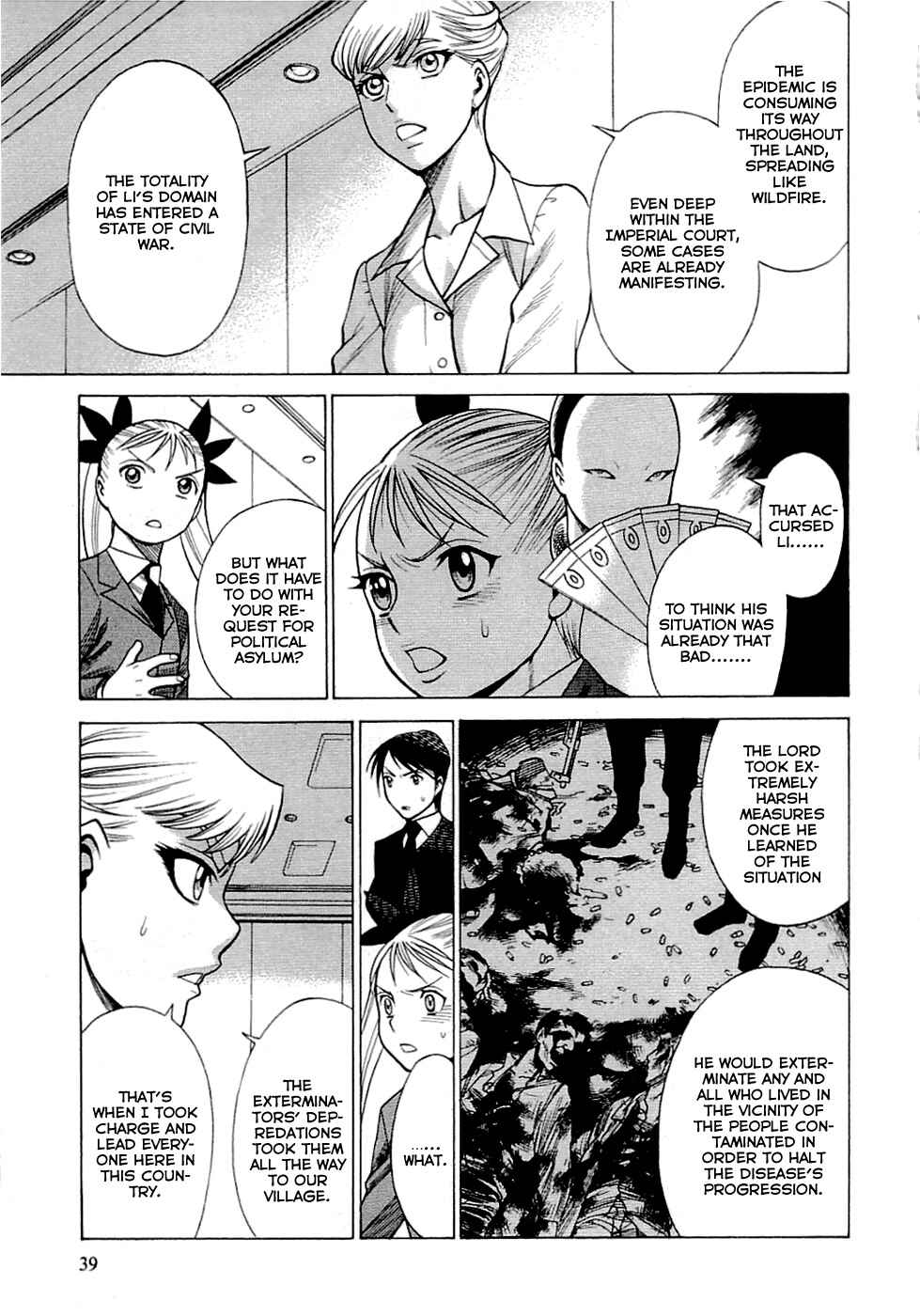 Page 7 Chapter 45 Dance in the Vampire Bund