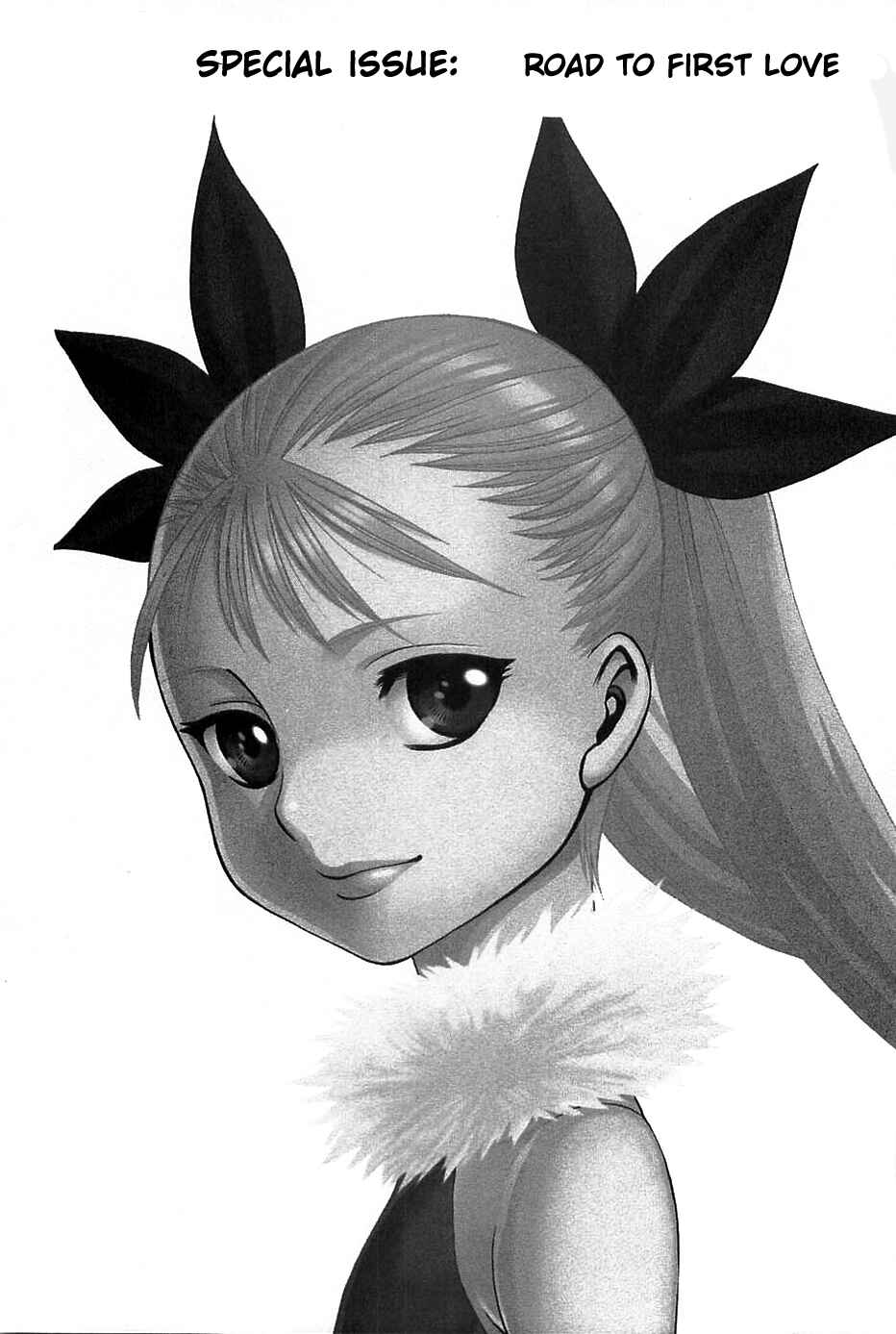 Page 1 Chapter 64.5 Dance in the Vampire Bund