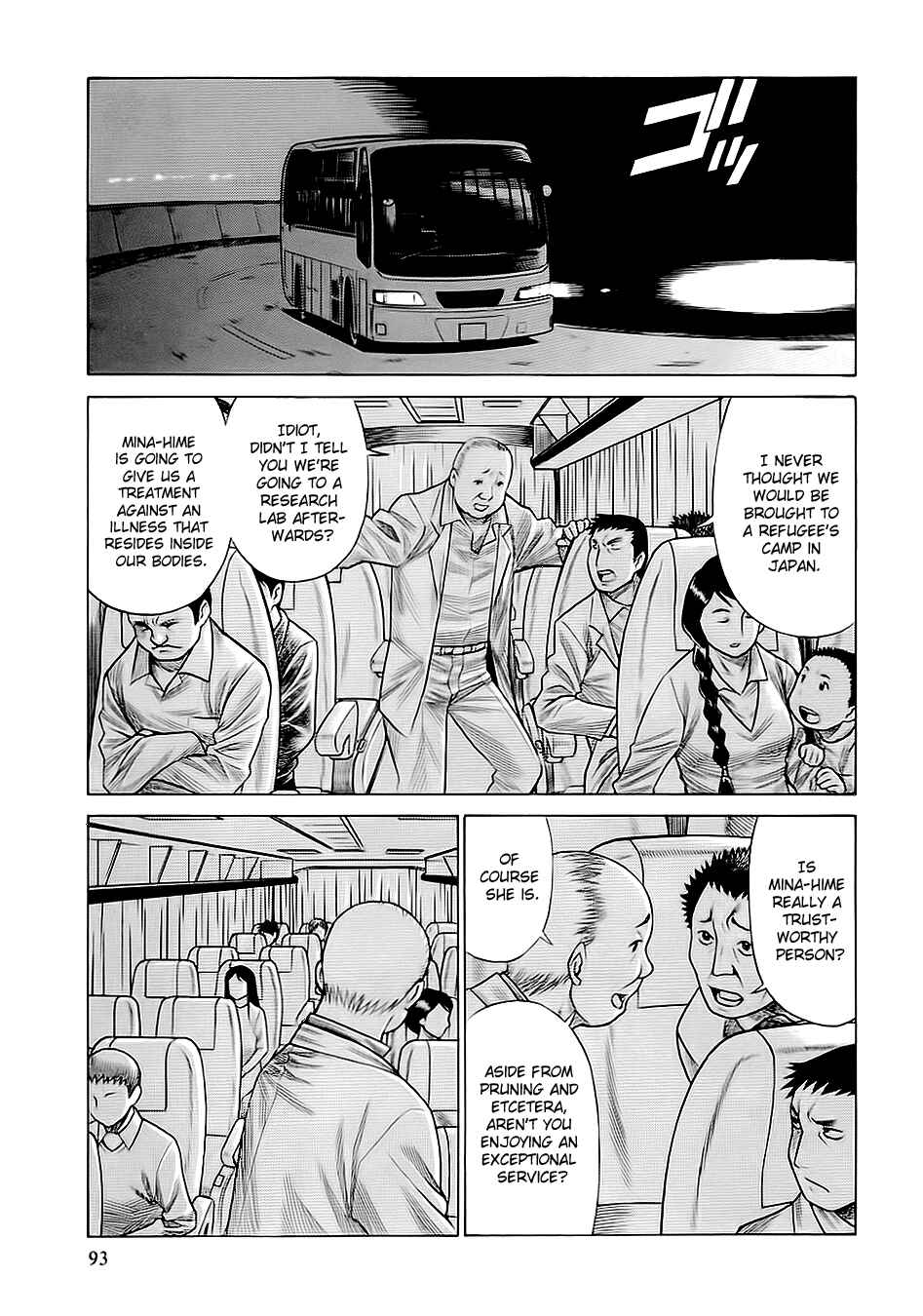 Page 1 Chapter 47 Dance in the Vampire Bund