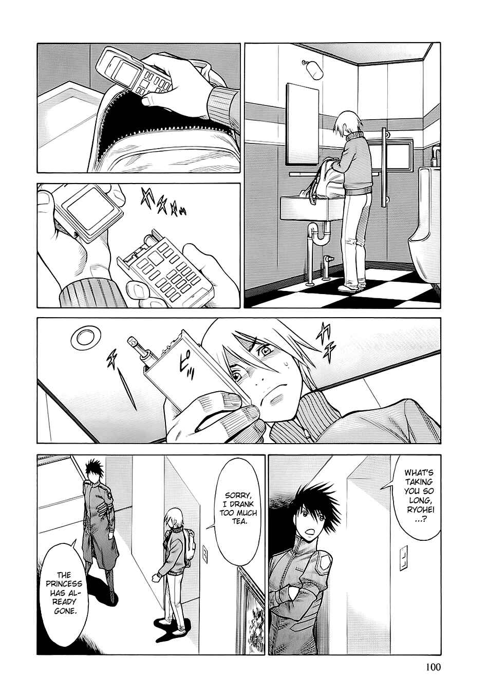 Page 8 Chapter 47 Dance in the Vampire Bund