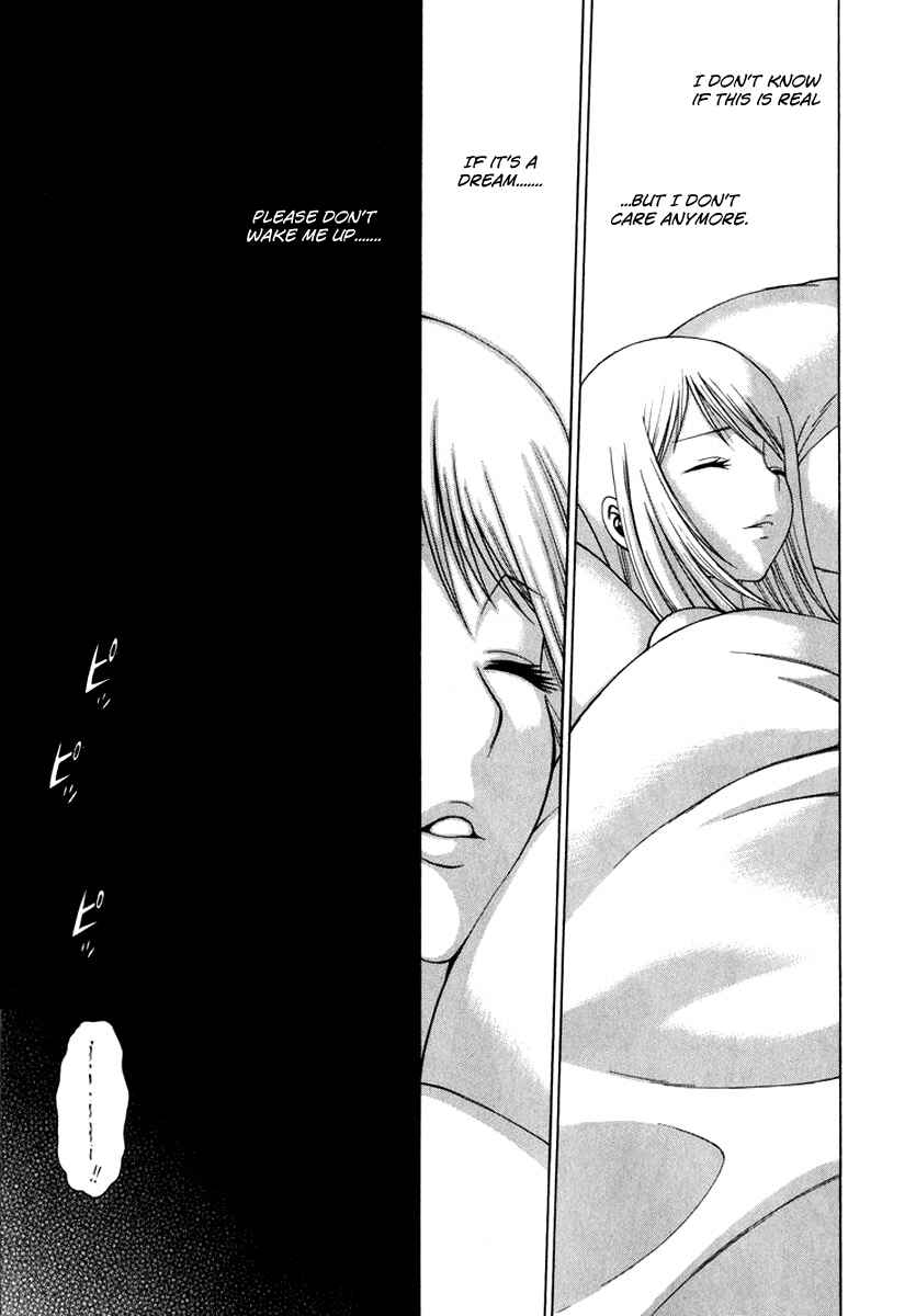 Page 26 Chapter 36 Dance in the Vampire Bund