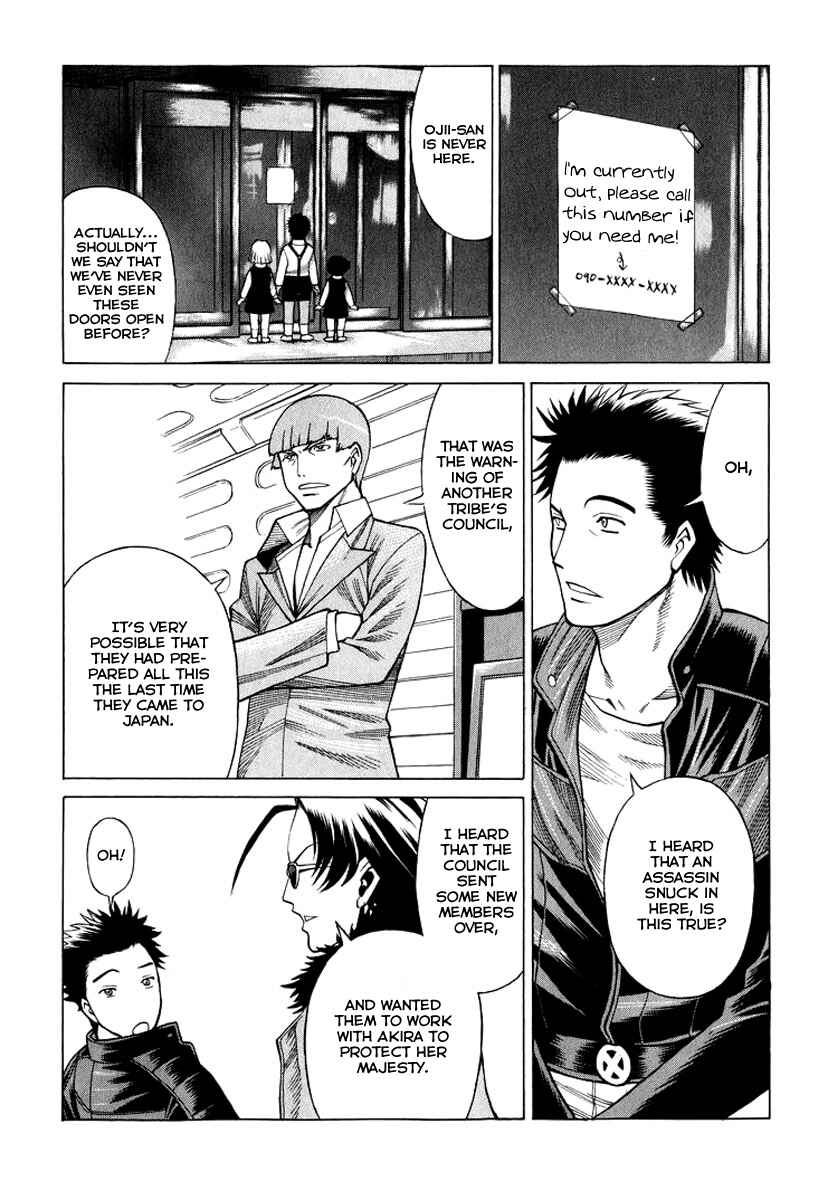 Page 12 Chapter 34 Dance in the Vampire Bund