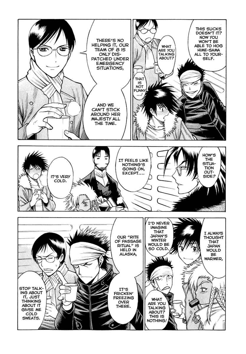 Page 13 Chapter 34 Dance in the Vampire Bund