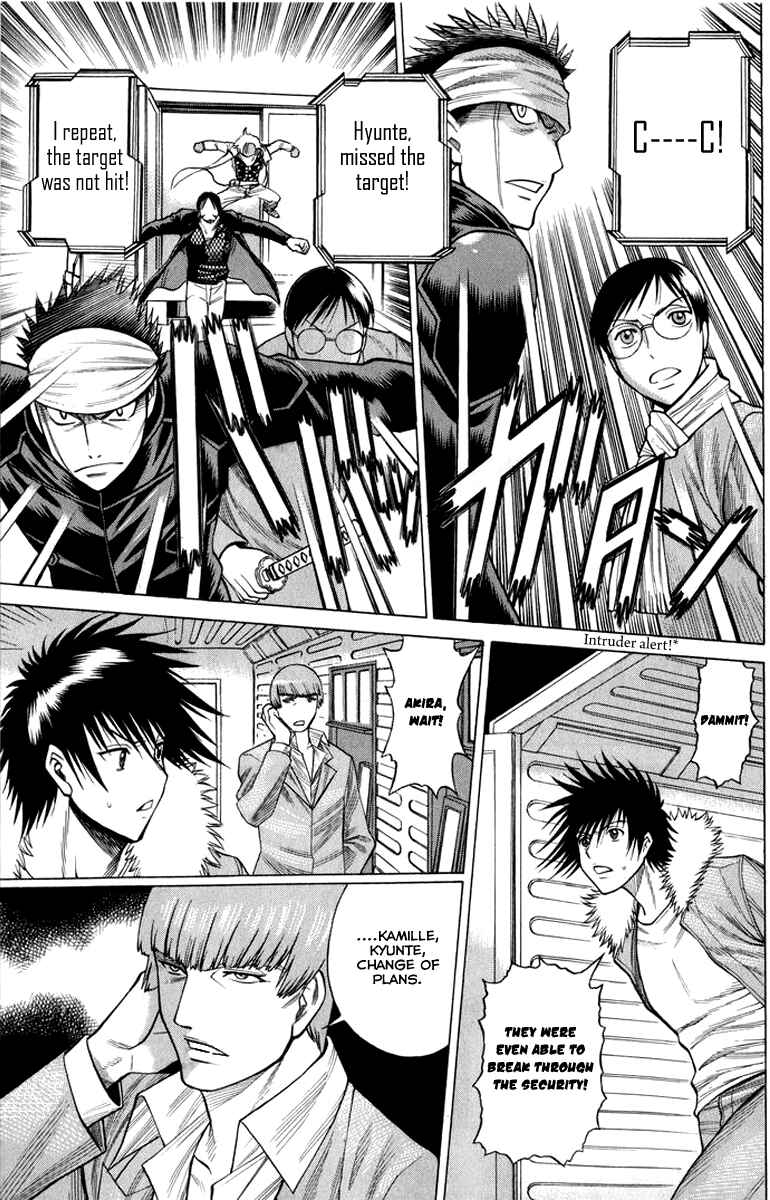 Page 25 Chapter 34 Dance in the Vampire Bund